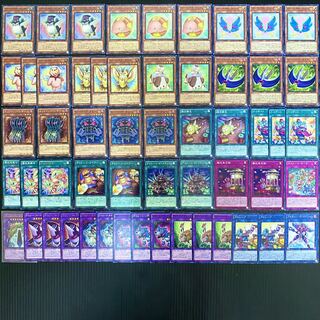 デストーイ　ファーニマルデッキ　No.23  遊戯王