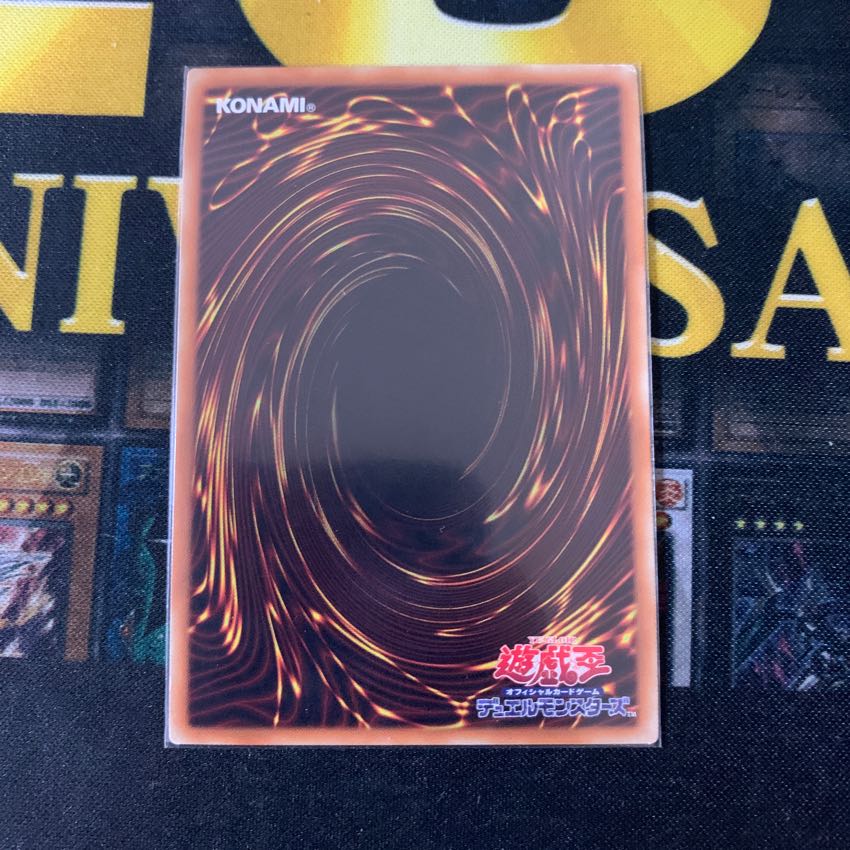 夢幻崩界イヴリース