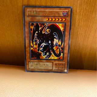 暗黒魔族ギルファー・デーモン ウルトラレア