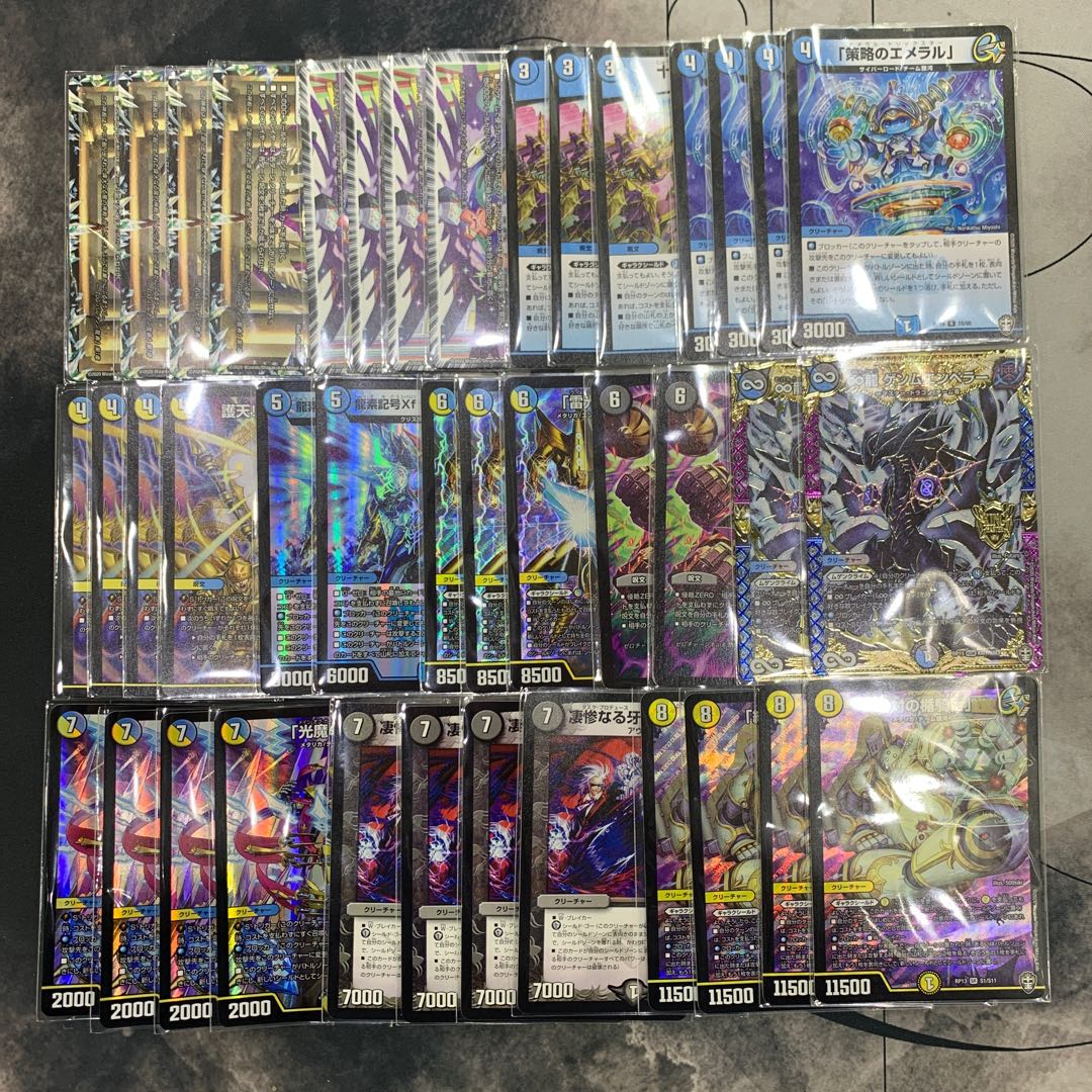 1097 青白ギャラクシールド　ASAKURAデッキ