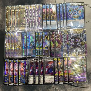 1097 青白ギャラクシールド　ASAKURAデッキ