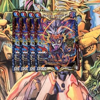 メテヲシャワァ・ヲヲロラシアタァ4枚セット