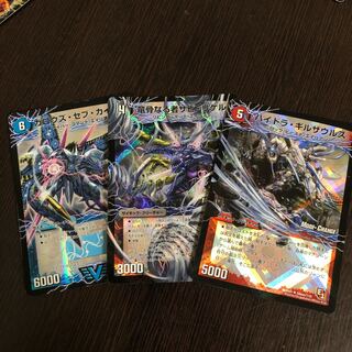 死海竜ガロウズ・デビルドラゴン