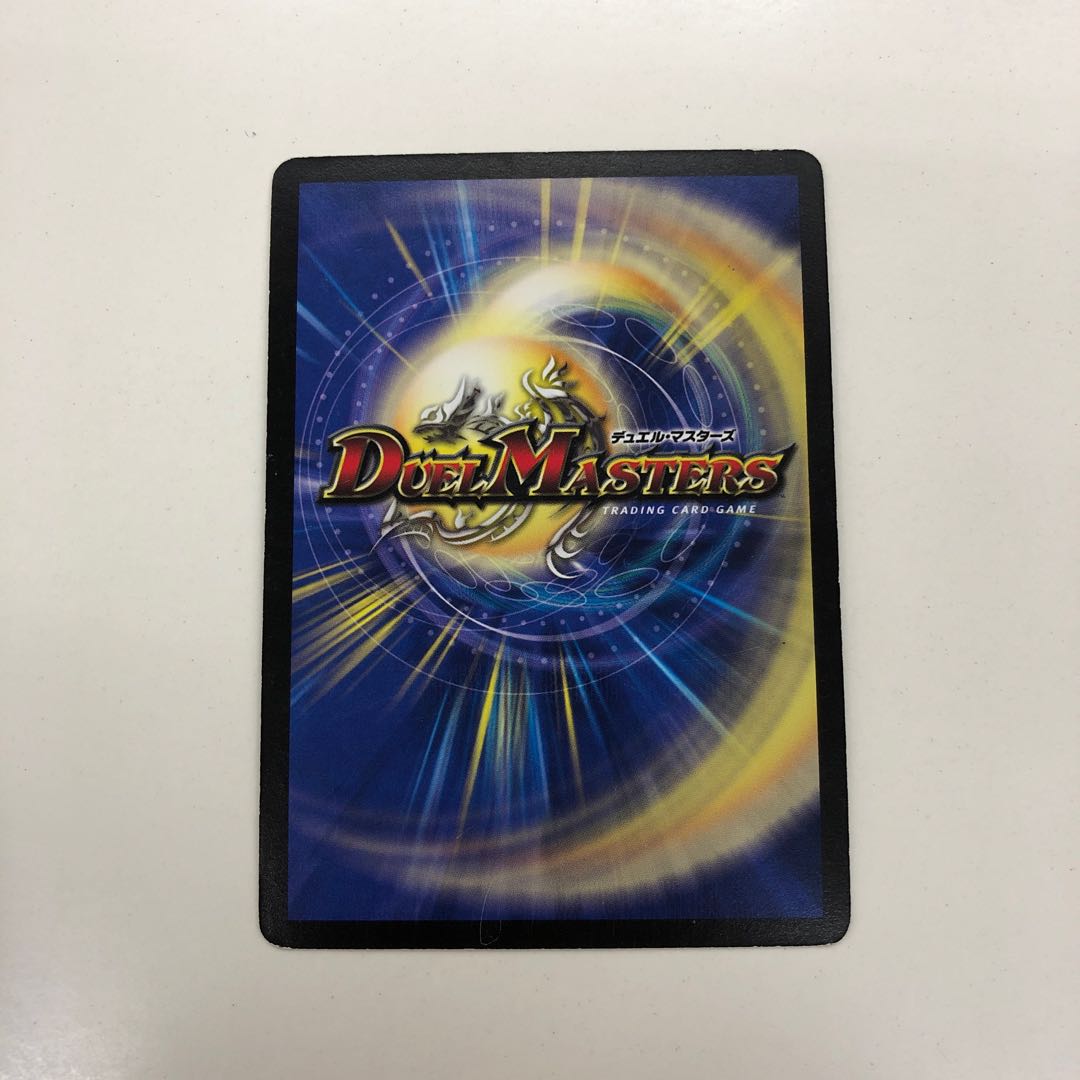 龍炎鳳エターナル・フェニックス