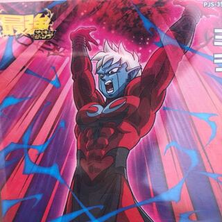 ラスト一枚 高騰ミラ