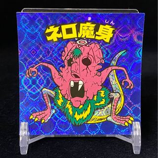 ネロ魔身 BMセレクション ネット