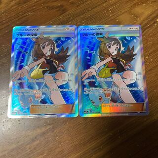 ブルーの探索 SR 2枚