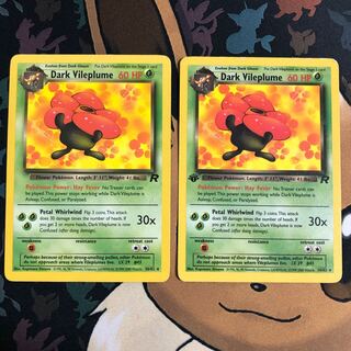 ラフレシア　わるいラフレシア　わるいゴルバット　わるいマタドガス　ニドクイン わるいラフレシア」の激安通販 | magi