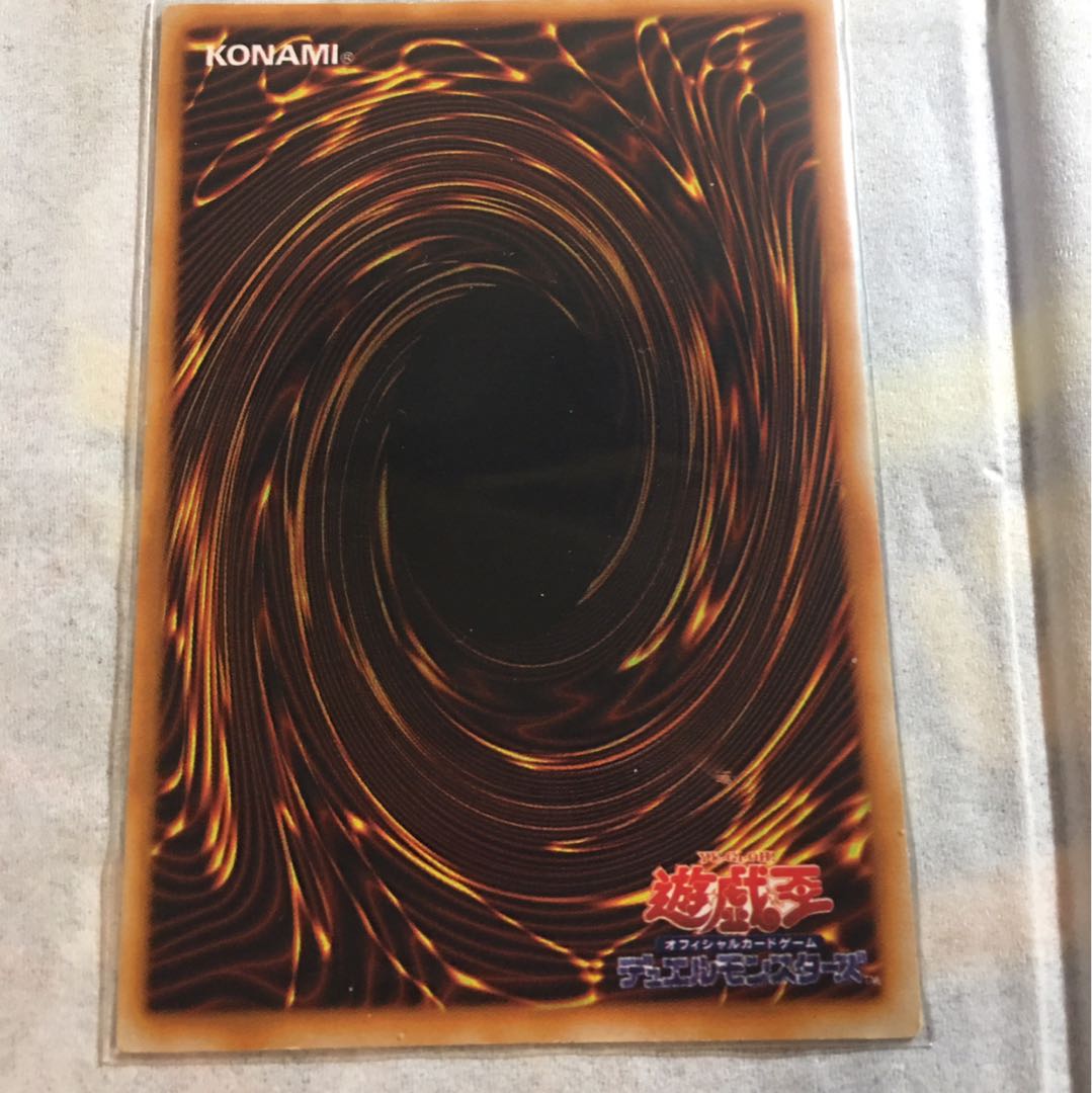 クレセント・ドラゴン ウルトラレア