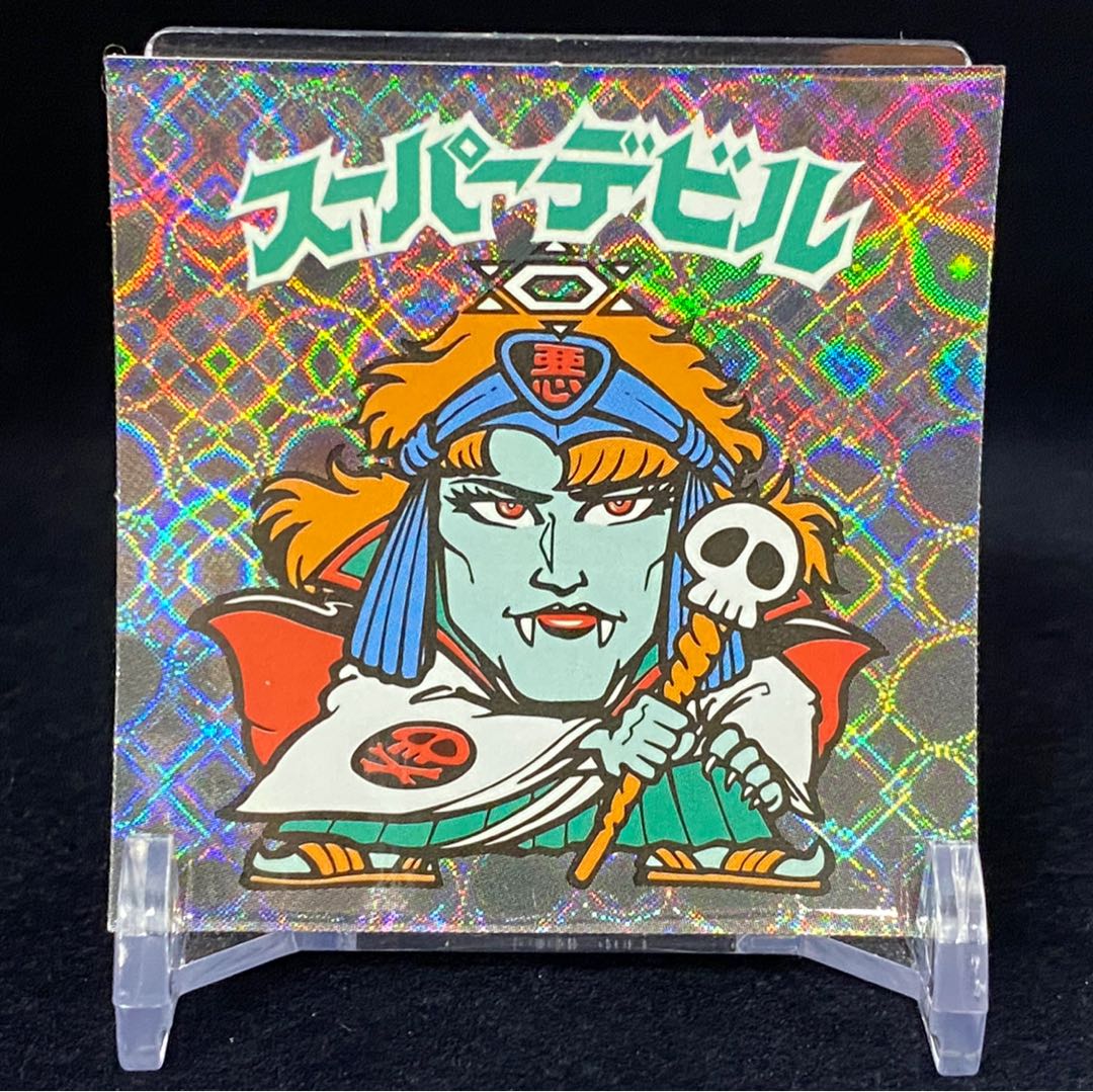 スーパーデビル BMセレクション ネット