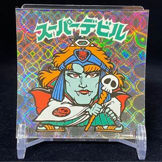 スーパーデビル BMセレクション ネット