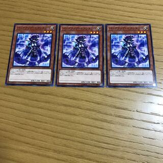 バックアップ・セクレタリー ノーマル　3枚セット