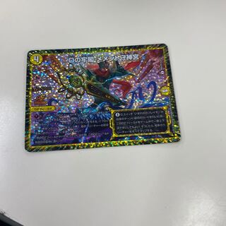 Dの牢閣 メメント守神宮　翌日発送