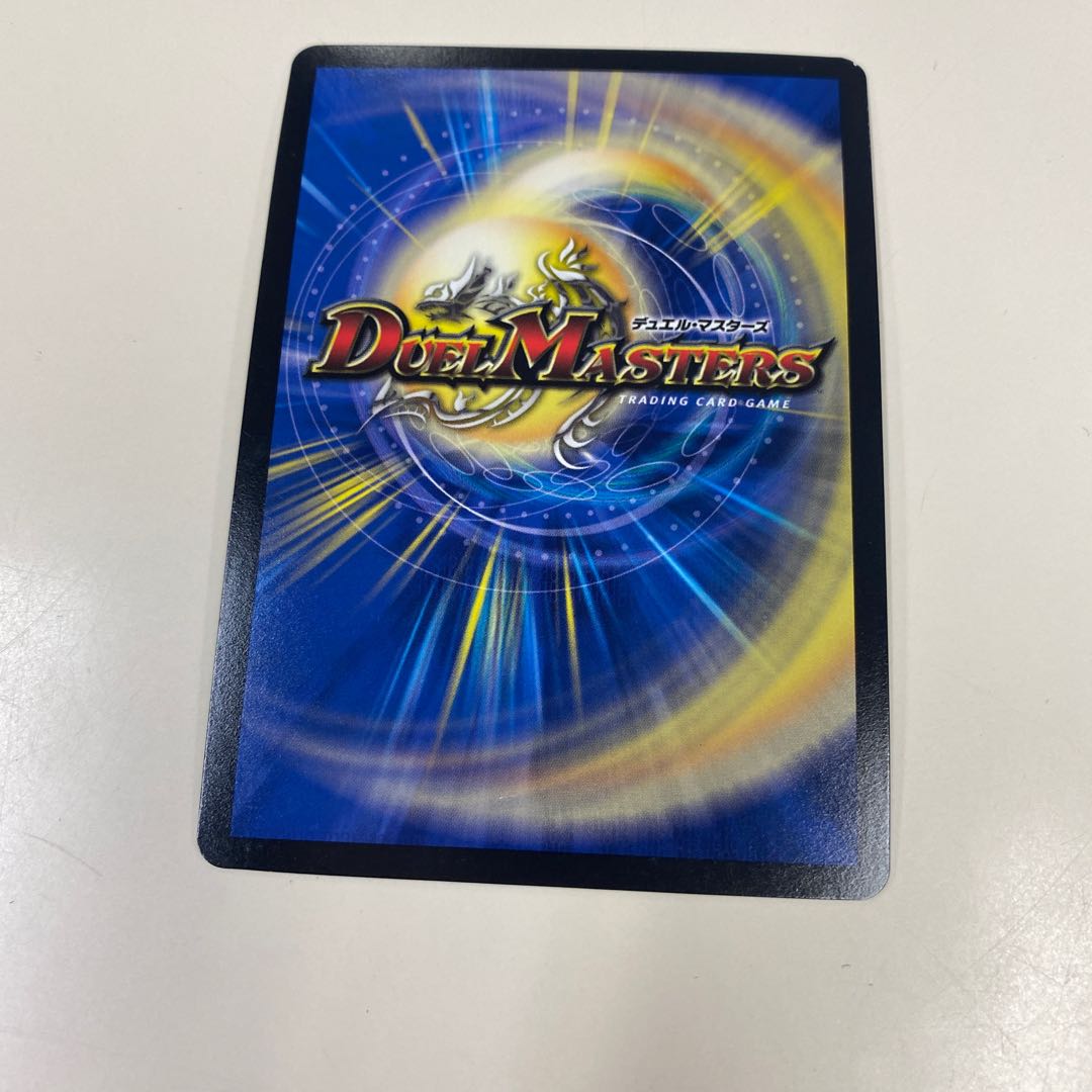 Dの牢閣 メメント守神宮 翌日発送