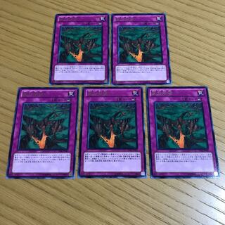 Gravity Collapse Rare 5-card set