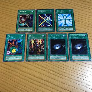 【初期セット】融合賢者　『守備』封じ　死者蘇生　融合　革命　ブラック・ホール