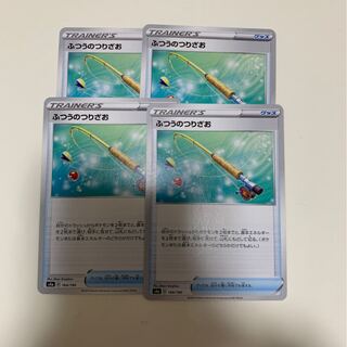 ふつうのつりざお