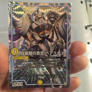 【最安値】ベアスケス 1枚