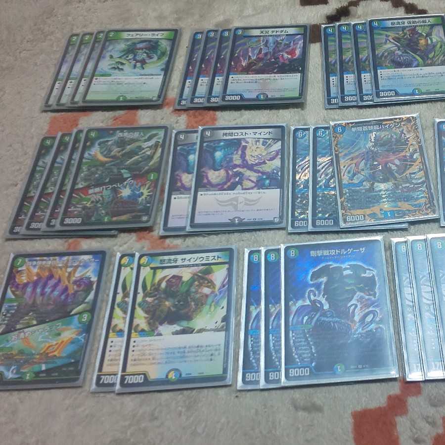 シノビドルゲーザ デドダム