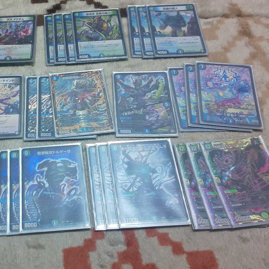 シノビドルゲーザ デドダム