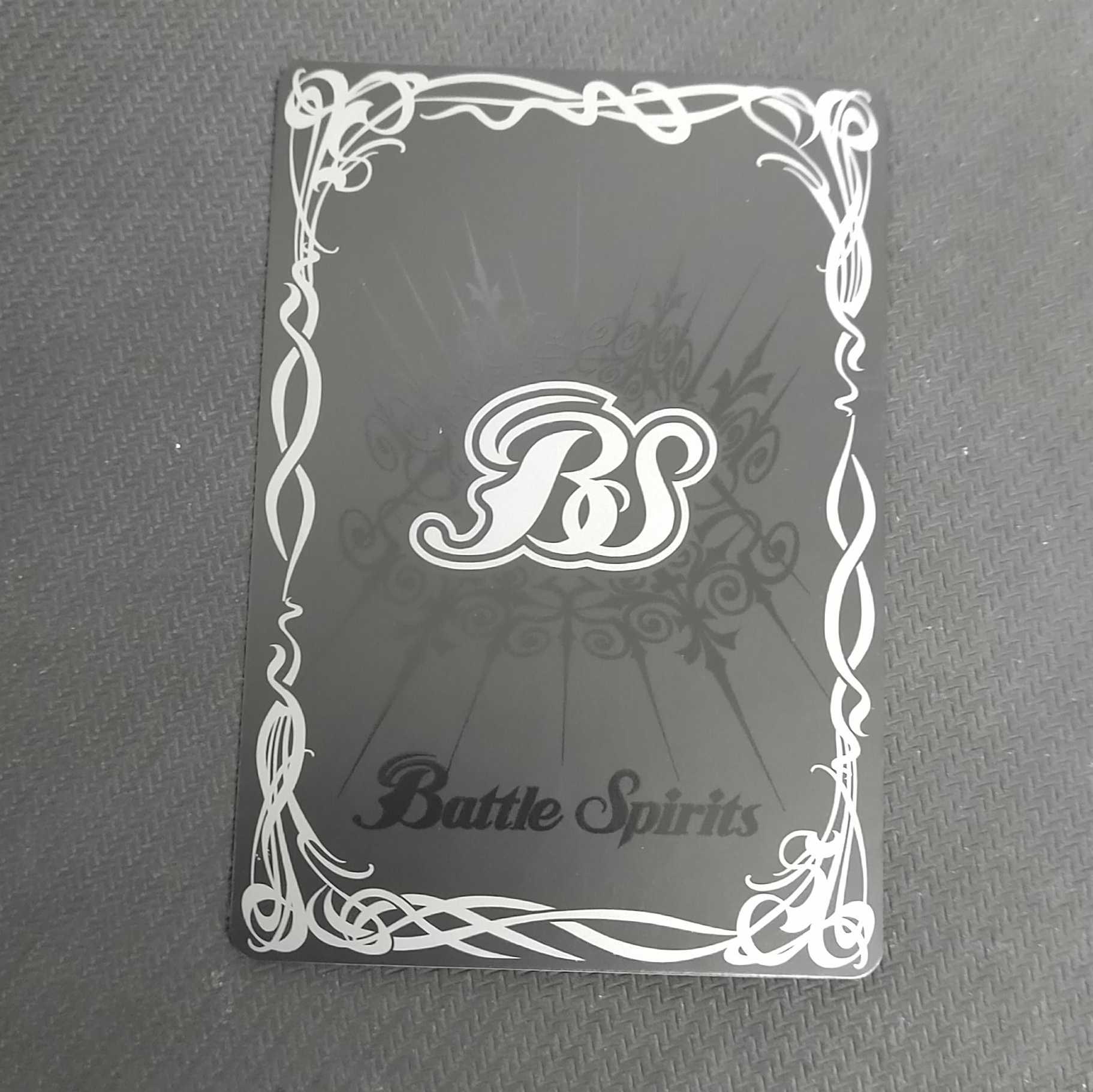 妖精神官アンドロメダ BS39 R 浪漫遊【00220-39】