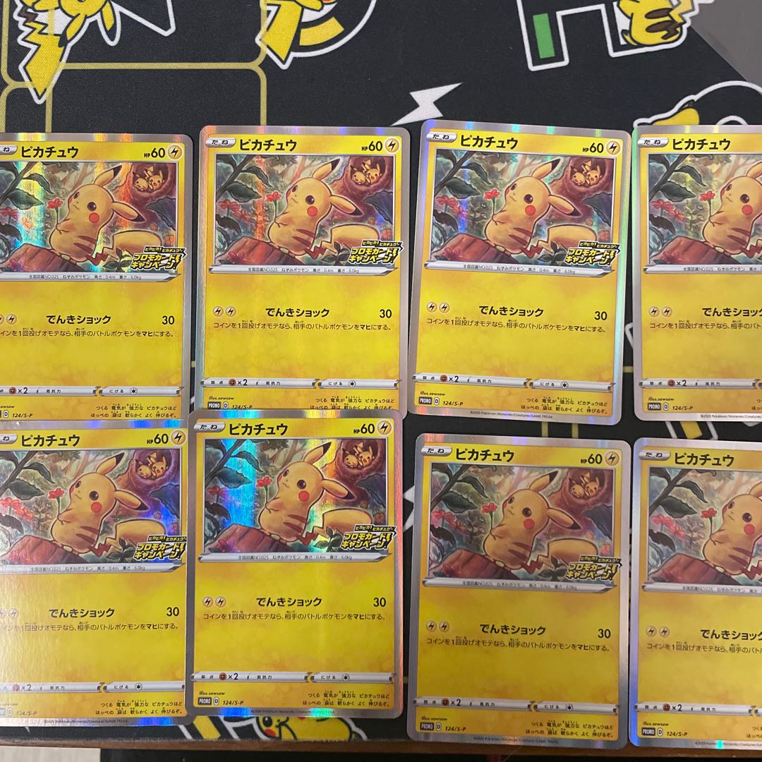 アッチ様専用 ピカチュウ プロモ