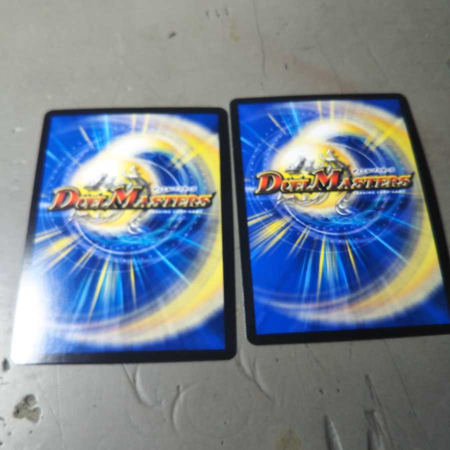 「影斬」の鬼ドクガン竜