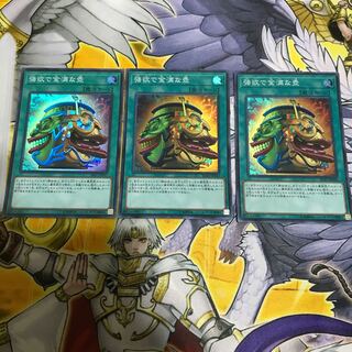 強欲で金満な壺 3枚セット