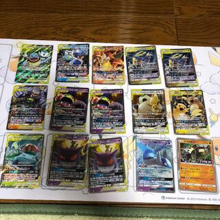 タッグのまとめ売り＋(GX1 キラ1)