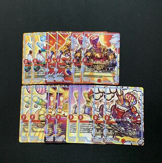 火のGR14枚セット