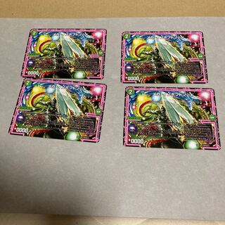 メガ・イノポンドソード