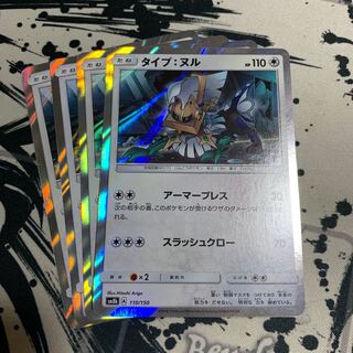 タイプ:ヌル(R仕様) シルヴァディGX RR