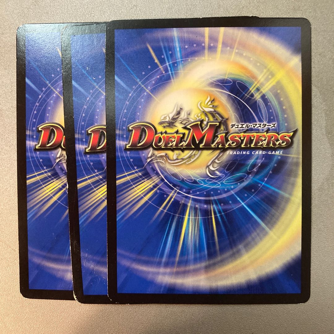 マタドール・マルクーゼ