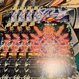 剣参ノ裁キ& 憤怒スル破面ノ裁キ 各4枚