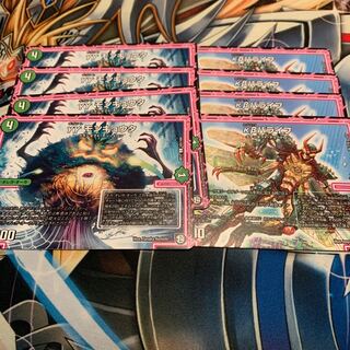 κβ Balife & γγ Moncuta 4 each