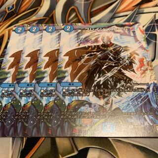 ブレイン・ストーム　4枚