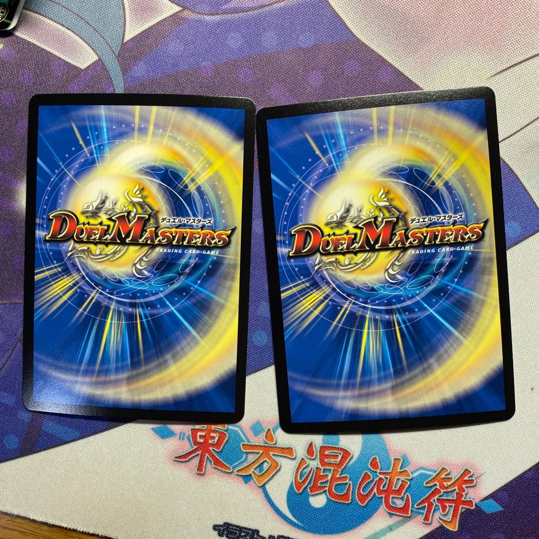 轟牙忍 ハヤブサリュウ2枚セット