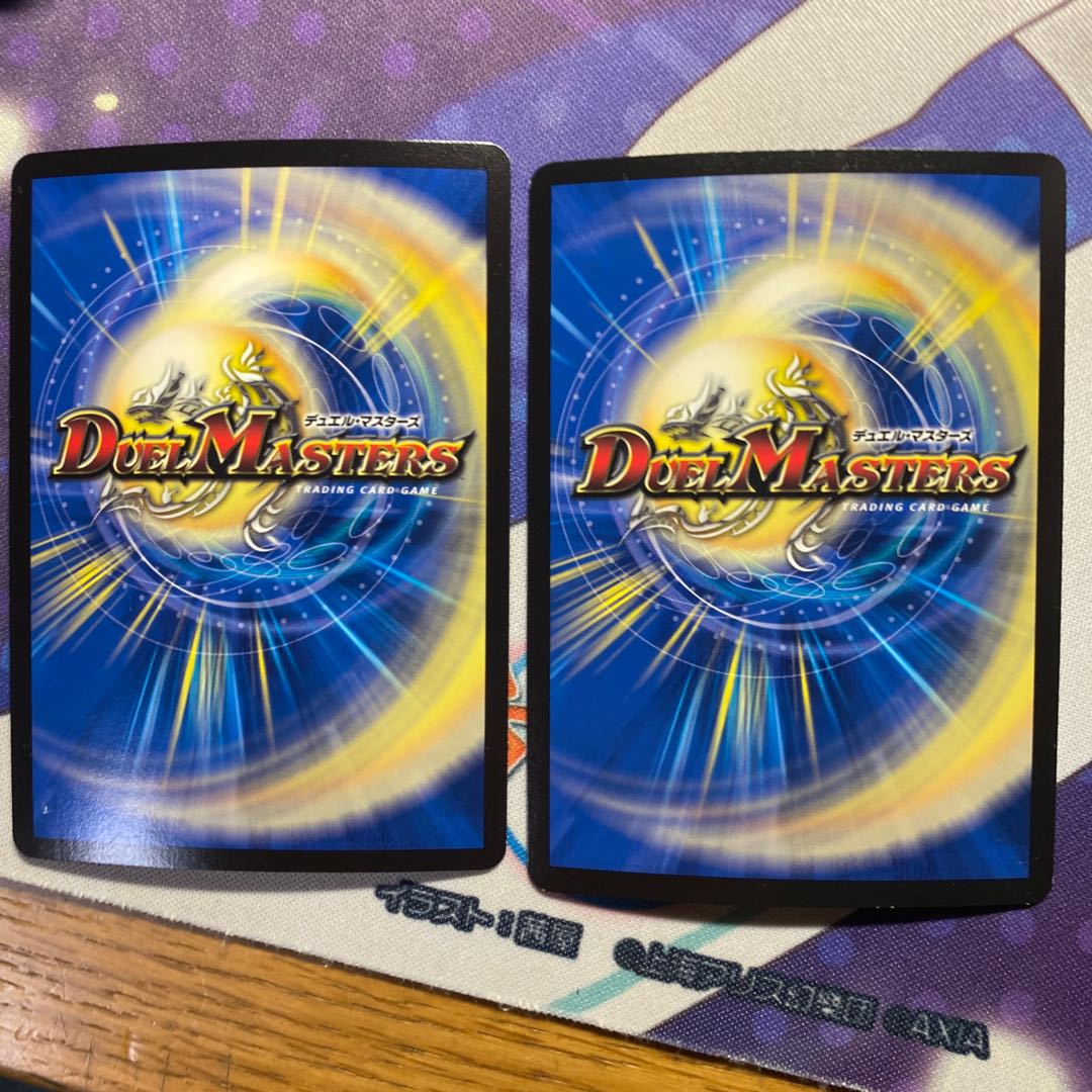 威牙の幻ハンゾウ2枚セット