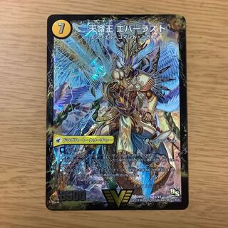 不滅槍 パーフェクト｜天命王 エバーラスト