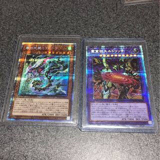 風の天翼ミラドーラPSE.黄金狂エルドリッチPSE