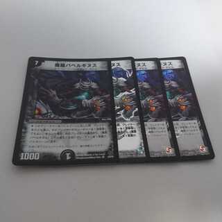 A566 Not available for purchase 1枚