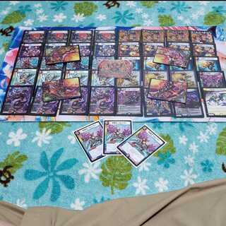 赤黒ドルマゲドン