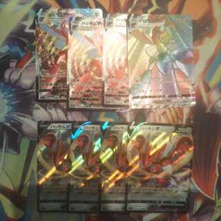 ハッサムv  ハッサムvmax  4コン