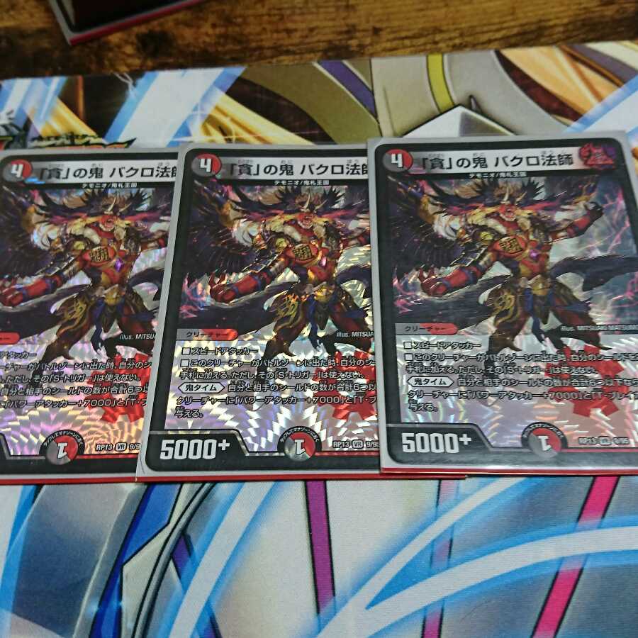 荒ぶる大佐専用