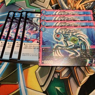 */零幻チュパカル/*& ア・ストラ・センサー 各4枚