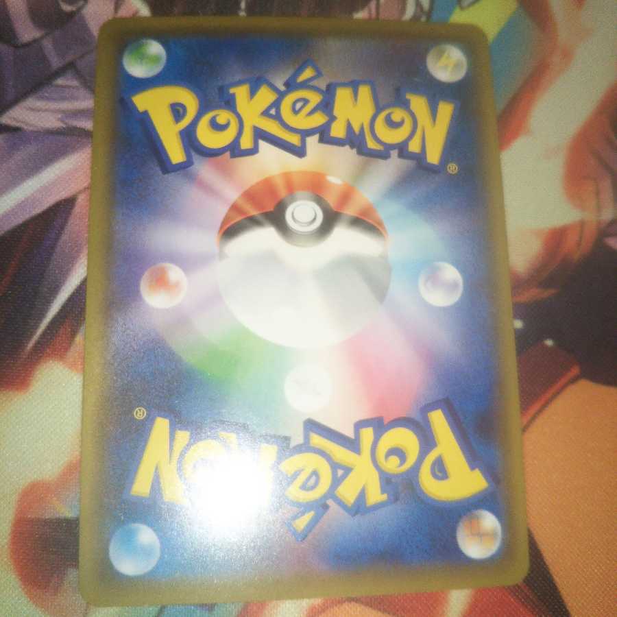 ボーマンダVMAX　ボーマンダv