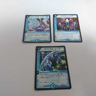 A582 Not available for purchase 1枚