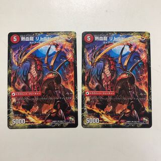 熱血剣 グリージーホーン｜熱血龍 リトルビッグホーン