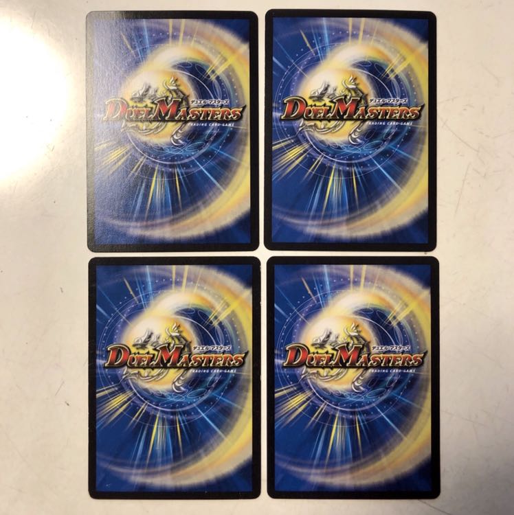 Dの花道 ズンドコ晴れ舞台　4枚セット