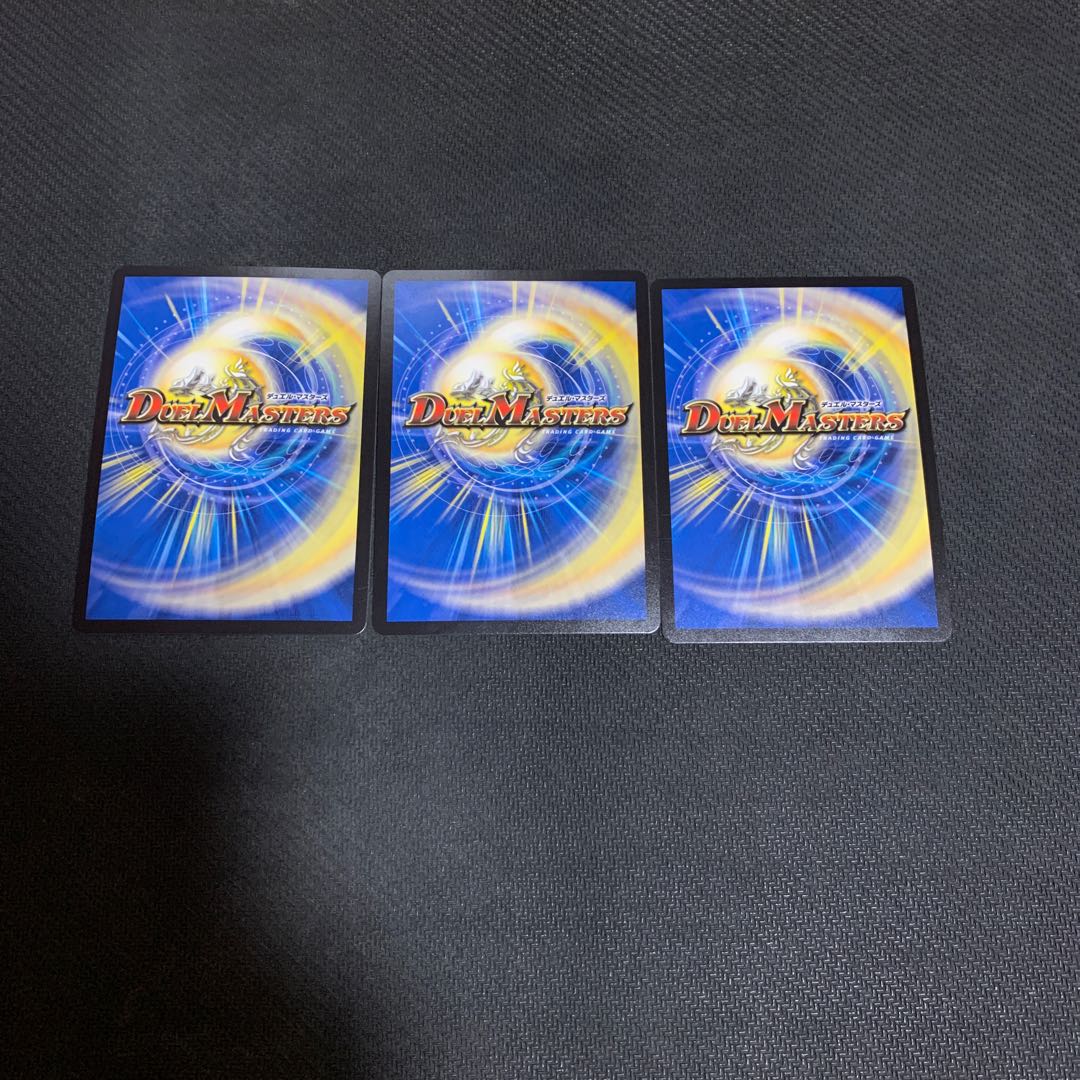 「影斬」の鬼 ドクガン竜